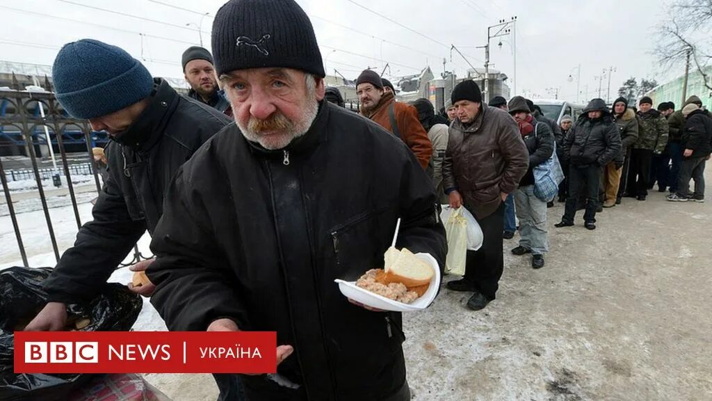 Виды бездомных. Обеды для бездомных. обед бомжа. кормежка бомжей. раздача еды бездомным.