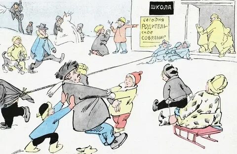 Прикол про родительское