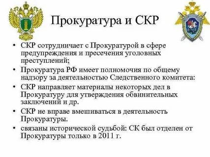 Комитет с какой буквы