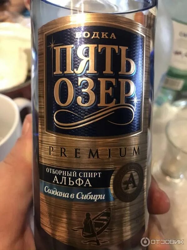 5 озер чай