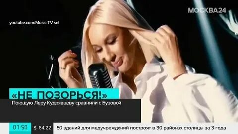 Песня леры кудрявцевой и кати