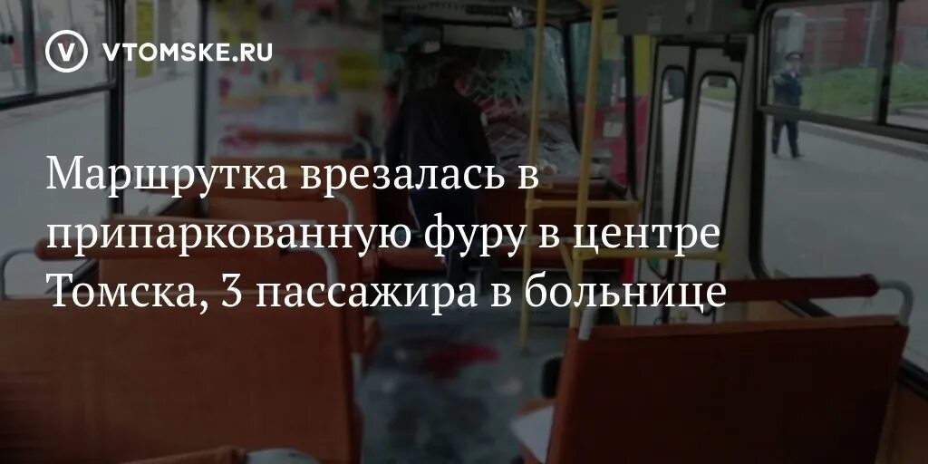 На каком автобусе доехать до до автовокзала. Как доехать до фрунзе. Маршрутка фрунзе. Автобус заливино калининград. Маршрутка фрунзе.