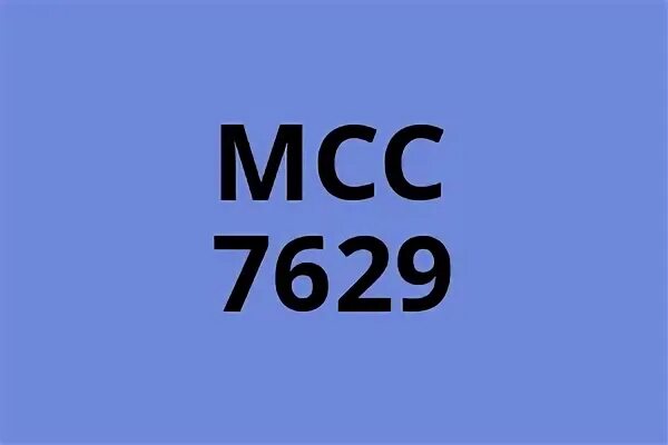 Мсс 7999. МСС 6011. 7929 Картинка.