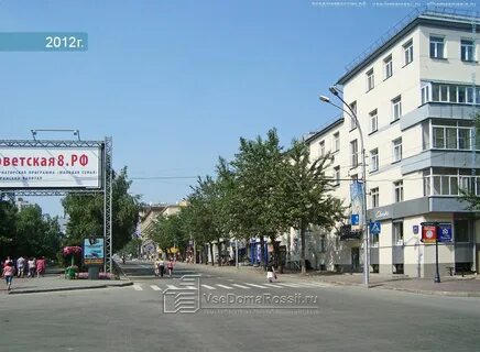 Коммунистическая 14 новосибирск