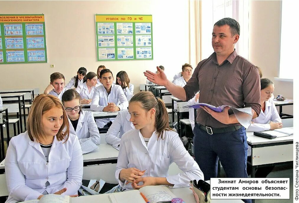 Медицинское образование после 9 класса