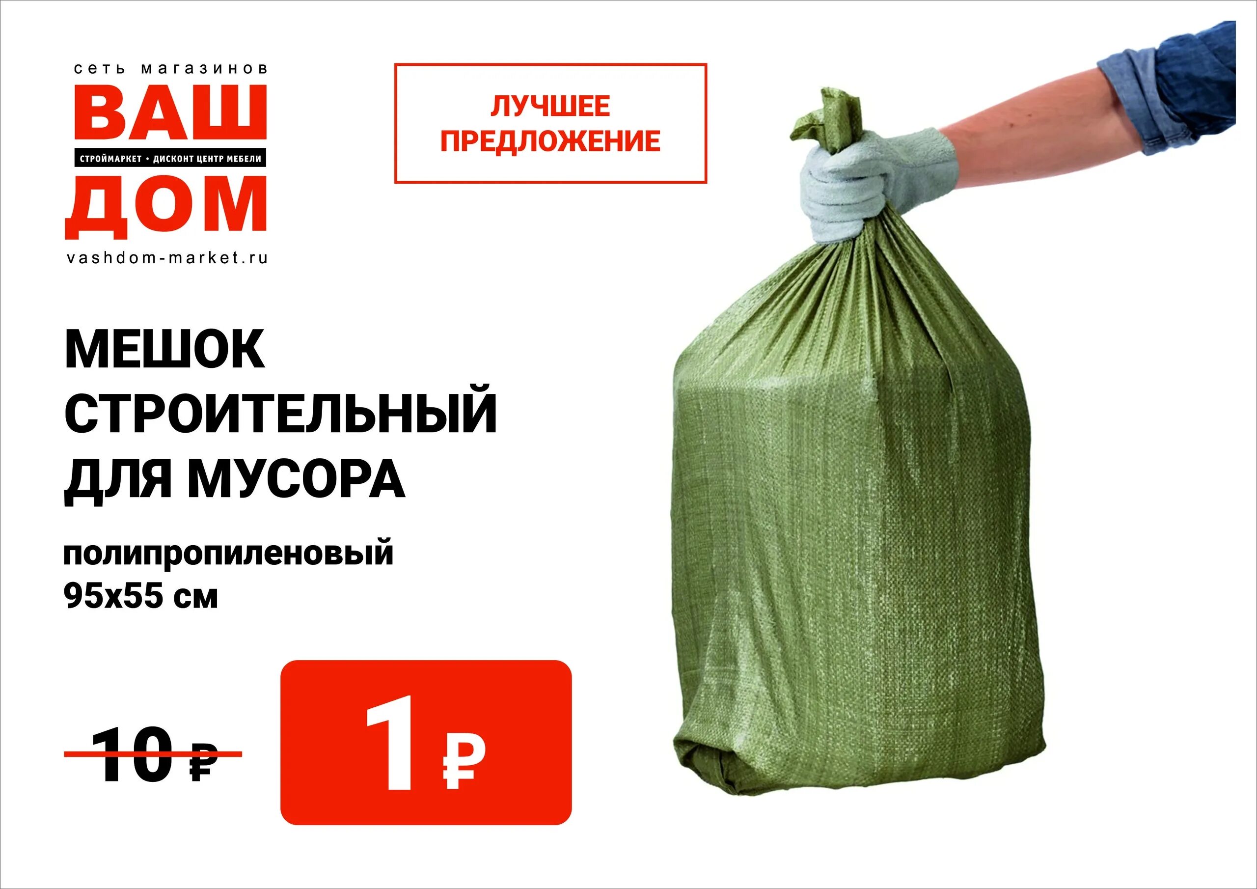 ваш дом - берёзовая улица, 34 дмитров. ваш дом дмитров. магазин ваш дом дмитров пушкинская. ной дмитров. , 137, дмитров.