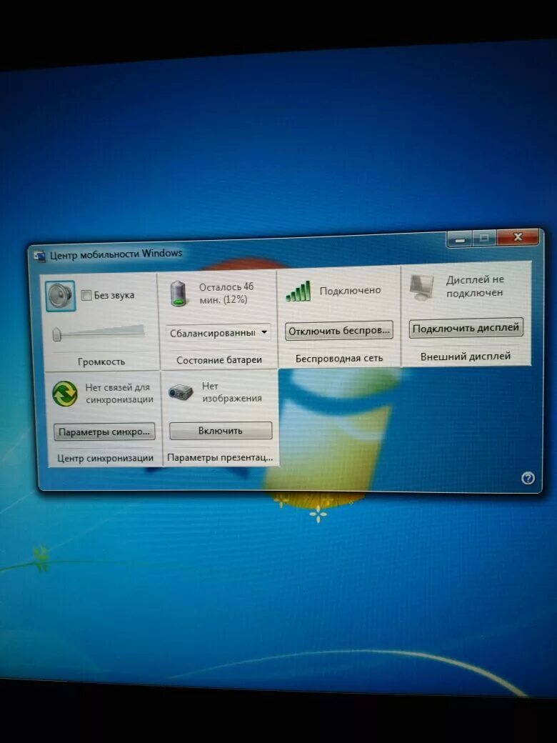 Увеличить яркость в amd software. Numlock на ноутбуке lenovo. Lenovo яркость. T420 touchpad. Lenovo thinkpad x100e.