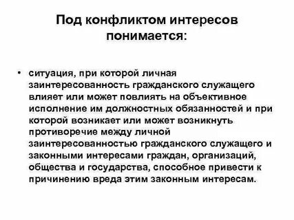 Что понимается под основными фондами