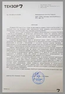 7605016030