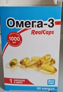 Омега концентрат 60