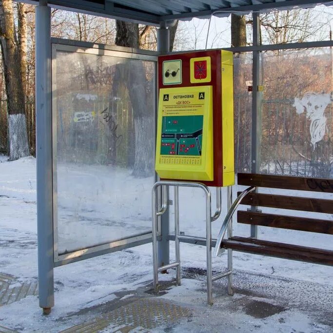 Звуковая информация для инвалидов. Тактильнозвуковая мнемносхема. тактильно-звуковая мнемосхема. тактильно звуковая мнемосхема для автобусной остановки. остановка для инвалидов.