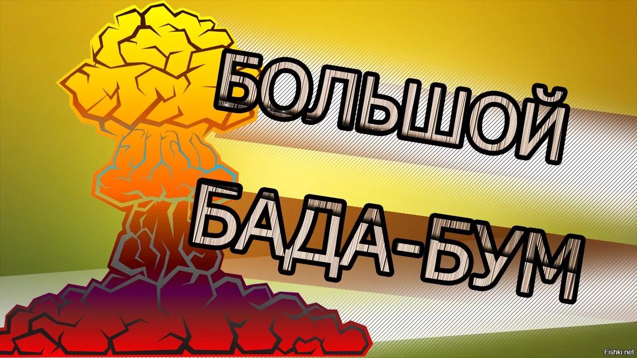 Пиво бад светлое 5,0% 0,45л. Бада б. Бада б. 45л ж/б. Пиво бад 0.