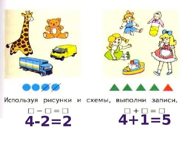 Презентация числа 1 10 закрепление. Презентация числа 1 10 закрепление