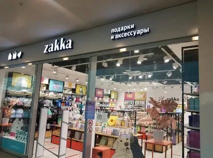 Ел магазин спб