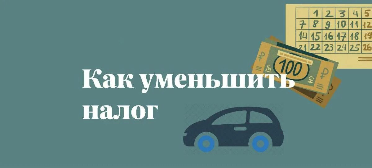 Налог на выигрыш машины. Налог с приза машина. Если выиграл автомобиль какой налог нужно заплатить. Если выиграл в лотерею автомобиль какой налог нужно заплатить.