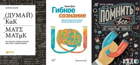 Гибкое сознание