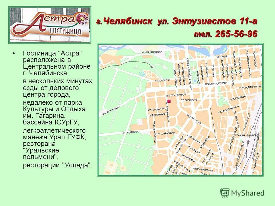 расположены в центральных районах города. расположены в центральных районах города. гп центральной россии. состав центрального района центральной россии. цфо центр федерального округа.