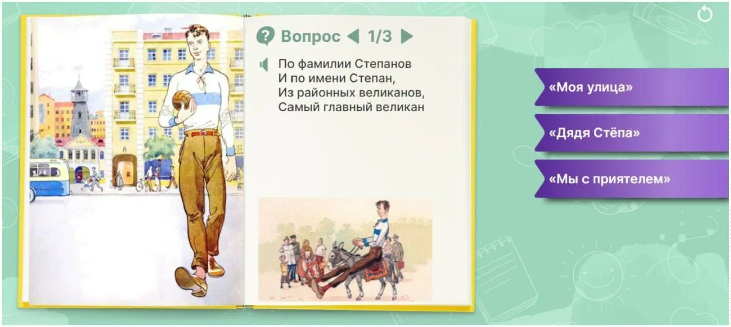 Разговоры о важном темы