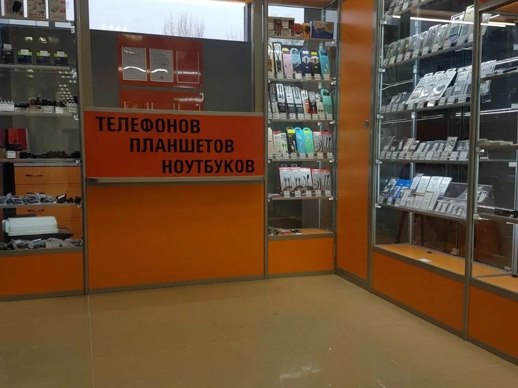 чапаевск. чапаевск магазины телефонов. торговый центр панорама чапаевск. днс чапаевск куйбышева. чапаевск магазины телефонов.