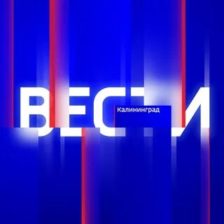 Рен хабаровск