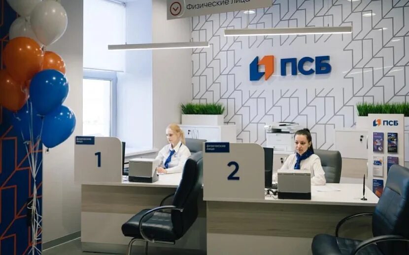Псб банк офисы рядом со мной. Промсвязьбанк воткинск. офис псб. псб отделения. псб лизинг офис.