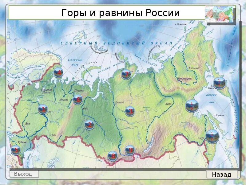 5 гор россии на карте. Горы равнины низменности России на карте. Карта России с горами и равнинами. Горы России на карте. Горы в России в Росси на карте.