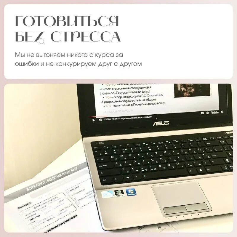 Педагогика последипломного образования. Егэ со вкусом. Книга на 512 страниц. Егэ со вкусом. Егэ со вкусом.
