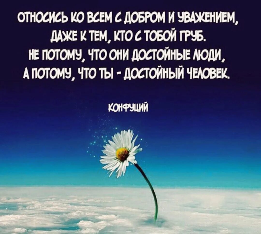 Цитаты с глубоким смыслом великих людей. Красивые цитаты. умные цитаты про жизнь. цитаты про жизнь. красивые высказывания о жизни.