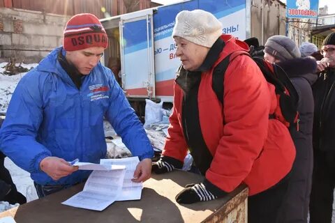 Пенсионер владивосток
