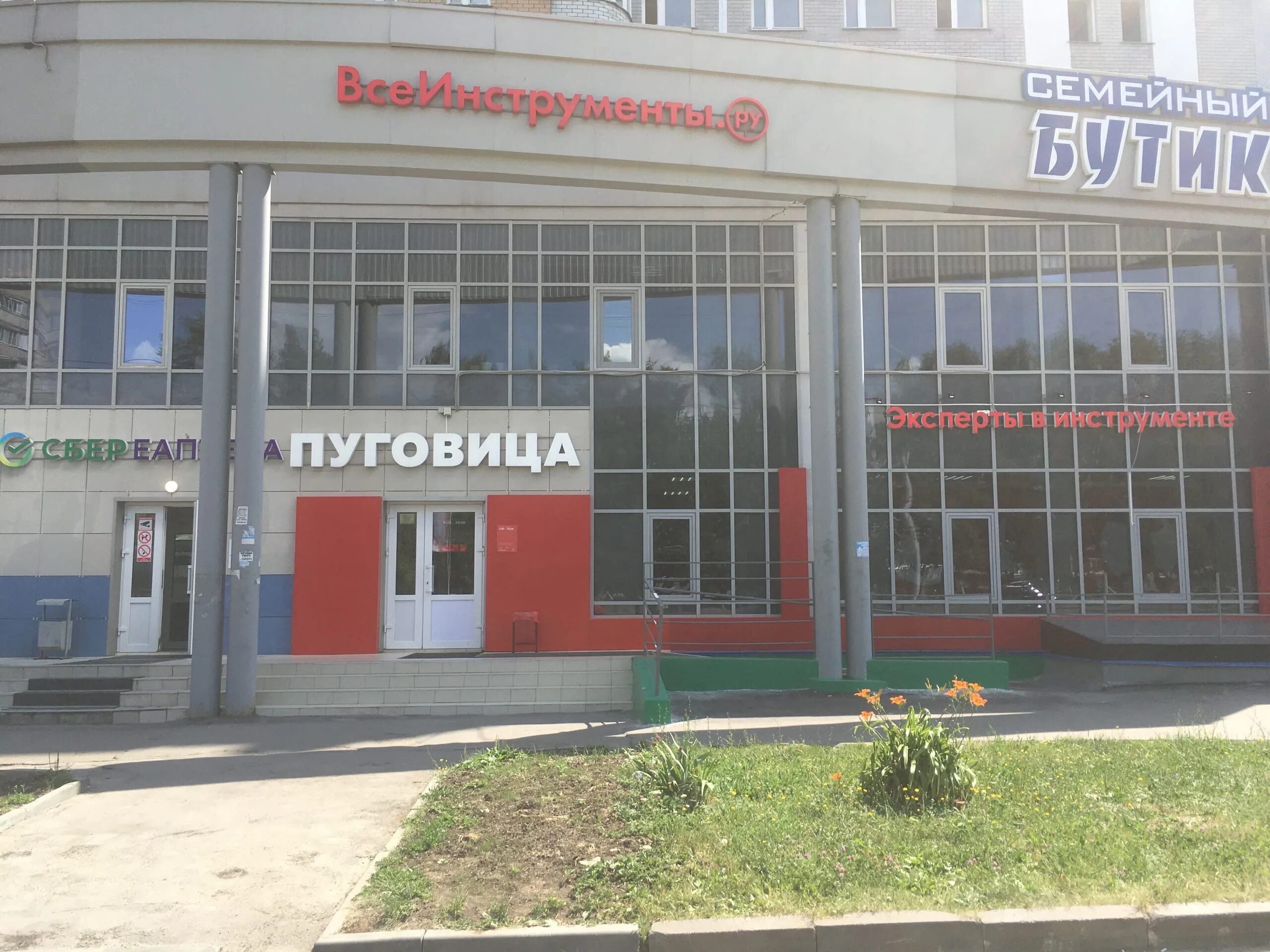 Проспект 9й пятилетки 4а. Чебоксары (чувашская республика), проспект 9-й пятилетки, д. Всеинструменты чебоксары. Г. Современная стоматология, чебоксары, проспект 9-й пятилетки.