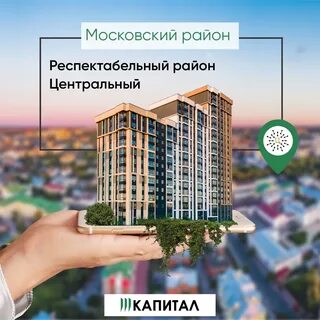 Капитал 62