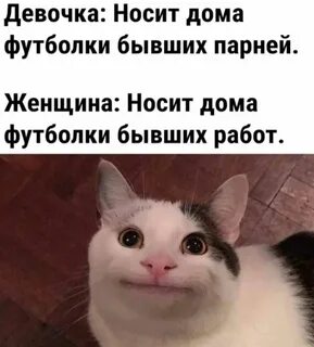Надел домой