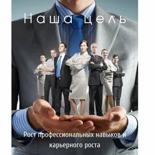 Организационная психология обучение