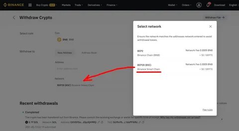 Бинанс какая сеть