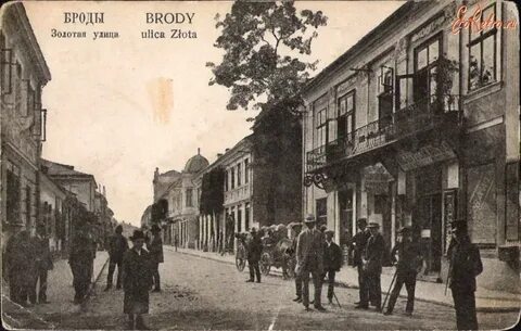 Где находится броды