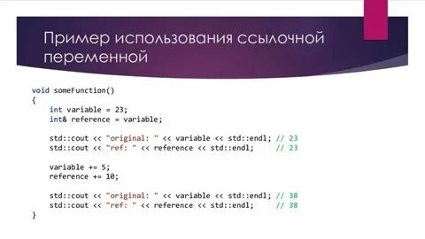 Указатель int c