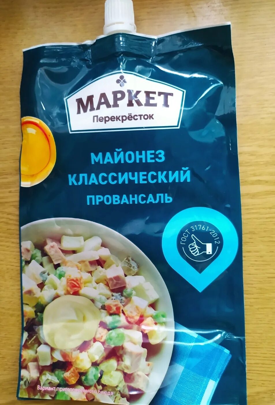 Маркет перекресток отзывы. Майонез перекресток. Майонез Маркет. Маркет перекресток. Перекресток Маркет продукция.