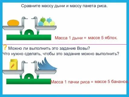 Сколько в 6 м3 кг