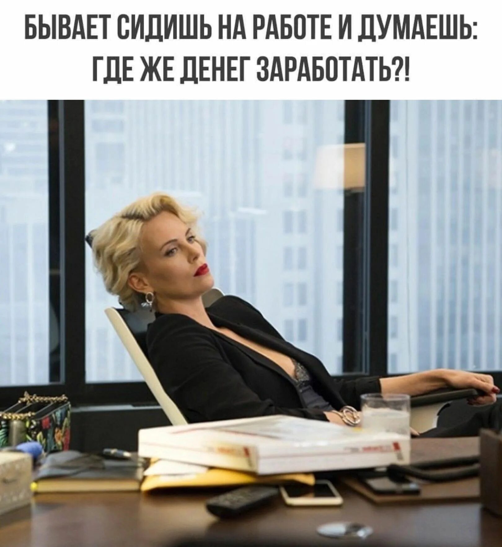 Нелегкие деньки настали для красивой бизнесвумен HD
