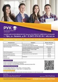 Колледж заочно после 9 класса краснодар