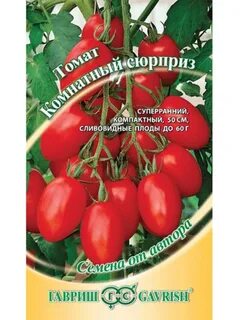 Комнатный сюрприз