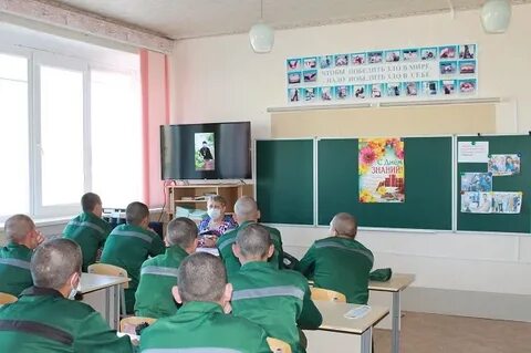 Камышинская воспитательная