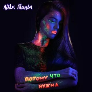 Mania