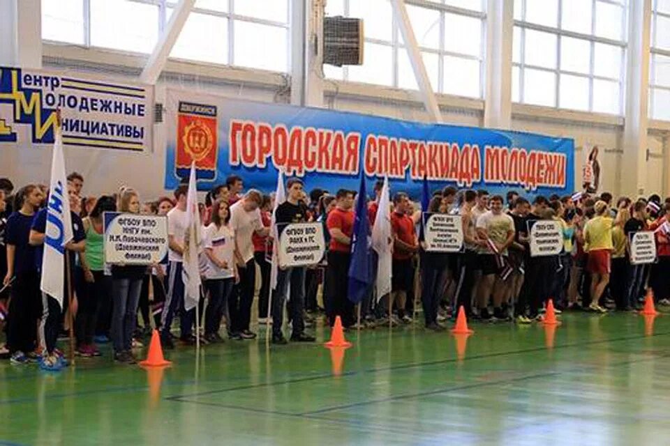 Сайт дзержинска работа. Департамент молодежи и спорта дзержинск. город спорта дзержинск лагерь. молодежь дзержинска. молодёжная 1 дзержинск фото.