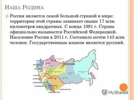Официальное название дону