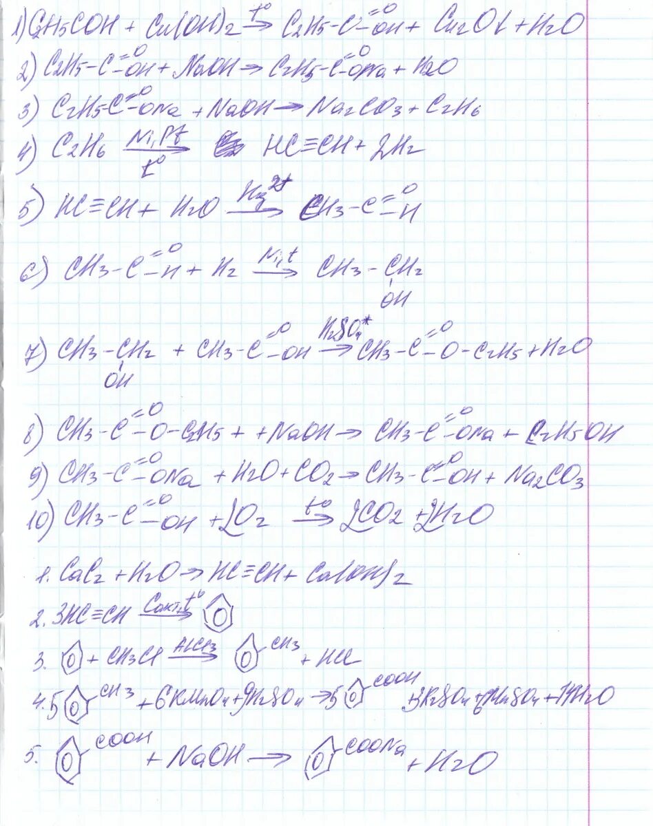 X hcl cl2 y. Ch3cl ch3oh HCOH ch3oh. Ch4 ch3cl ch3oh HCOH HCOOH уравнение. Cl2 Koh горячий. Ch4 HCOH ch3oh ch3cl.