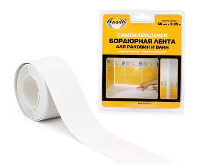 Бордюрная для ванной