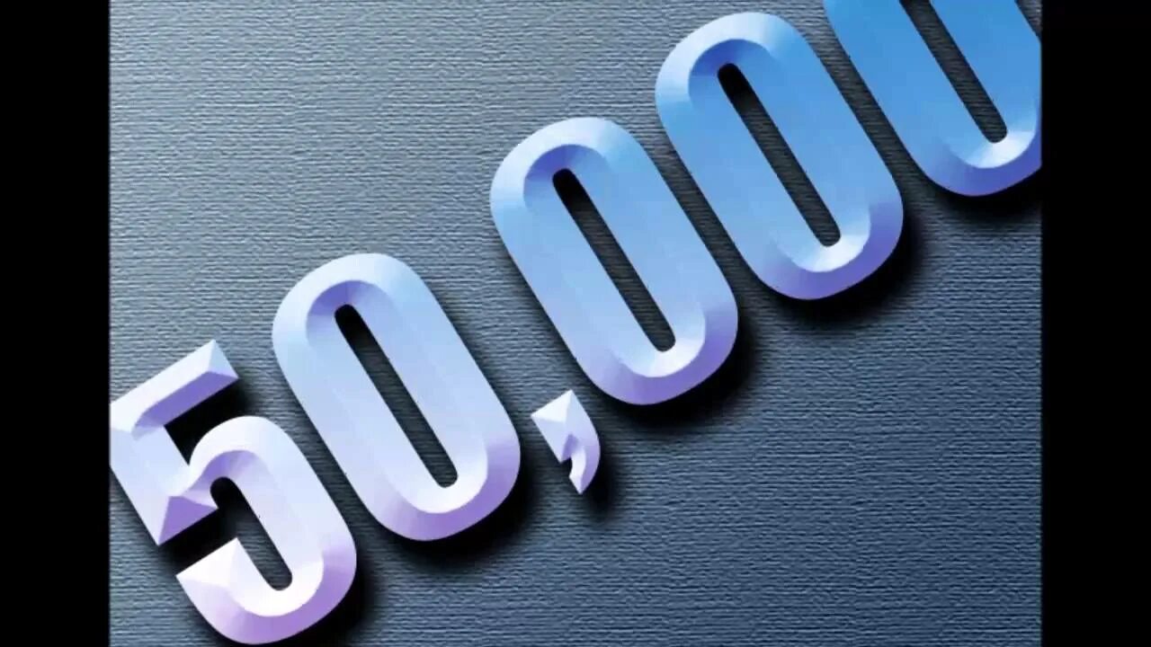 Нужны 50 000. 50 000 Подписчиков. 50000 Цифра. 50000 Картинка. 50 000 Подписчиков на ютуб.