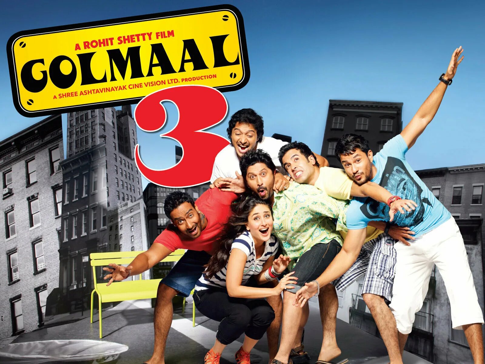 Веселые мошенники 3 Golmaal 3 2010. Веселые мошенники 3.