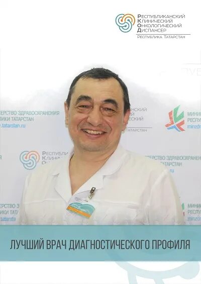 Гауз ркод мз рт. Гауз ркод мз рт